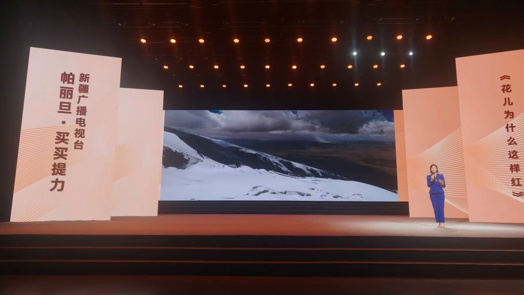 帕丽旦·买买提力