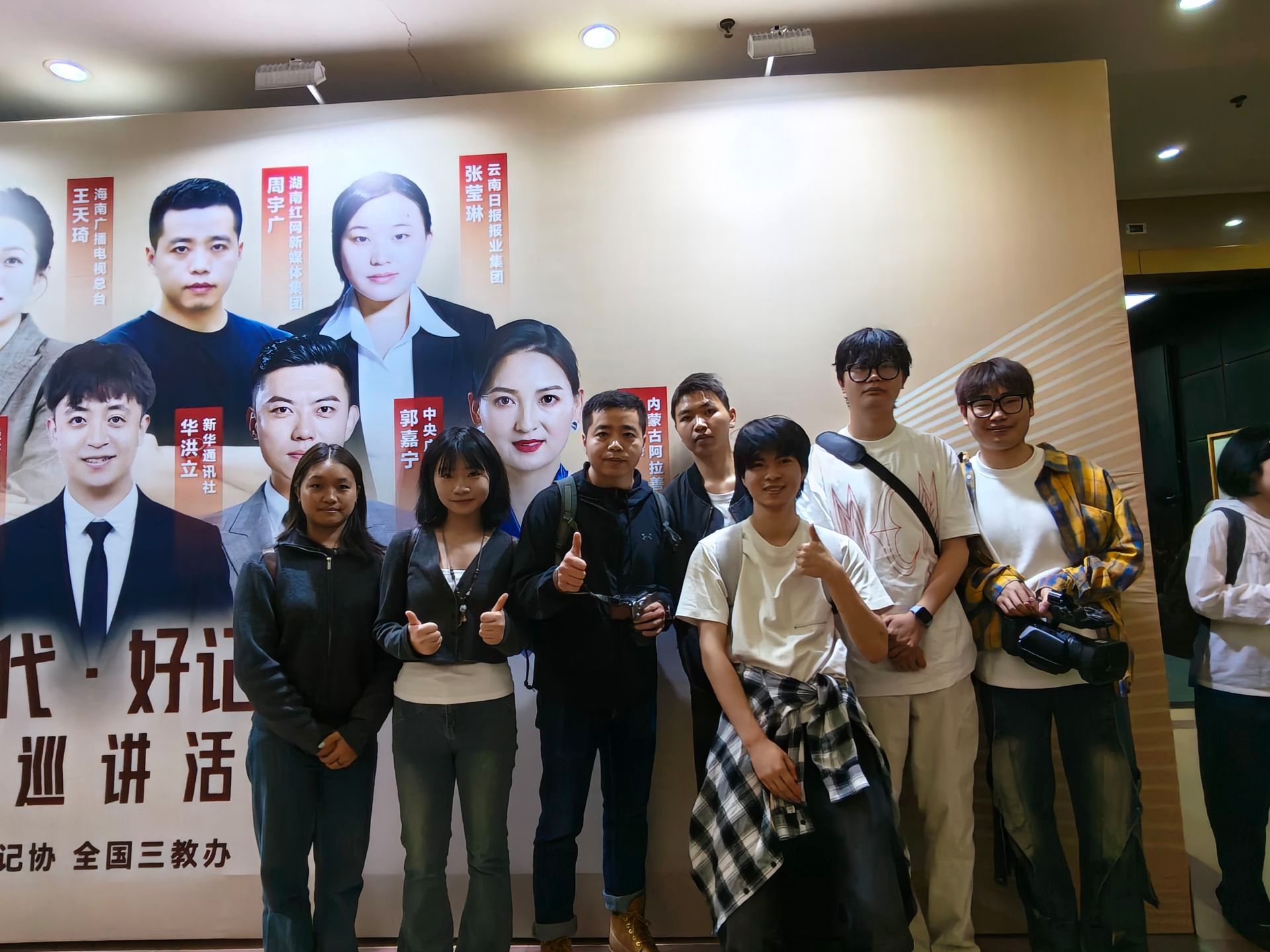 与周宇广老师合照